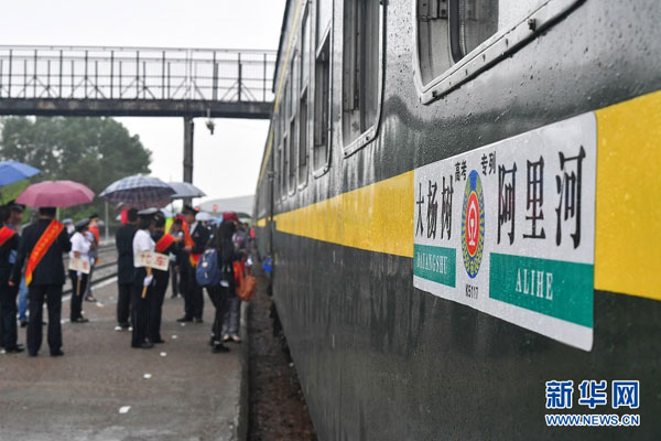 图片默认标题_fororder_1122945019_15282553249311n