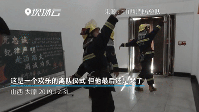 【新华社】笑着笑着就哭了！这是个啥仪式……