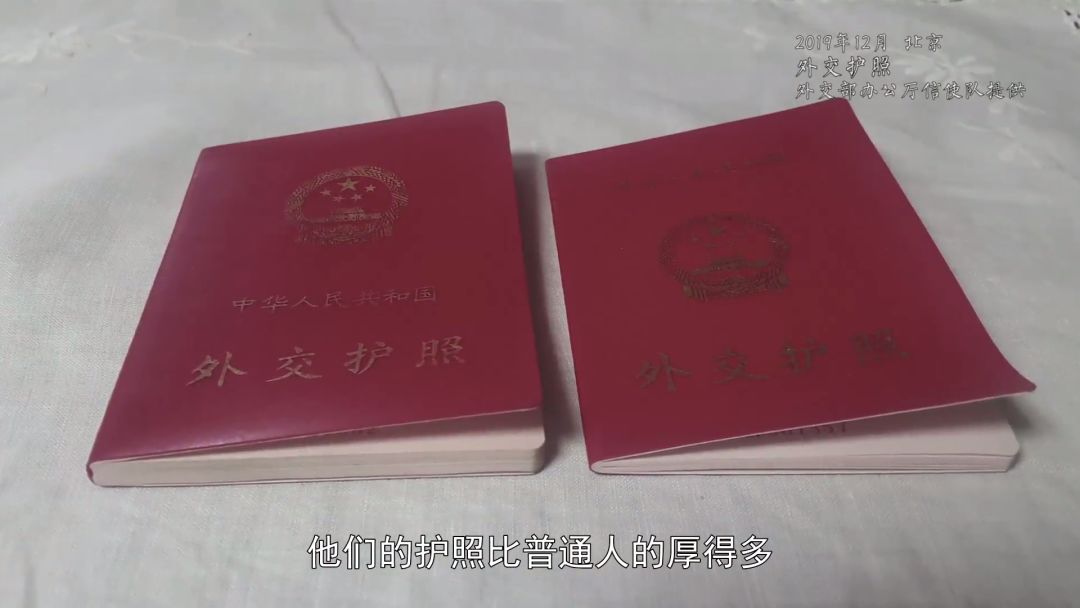 【新华社】神秘的“国家快递员”，邮袋一秒不离视线