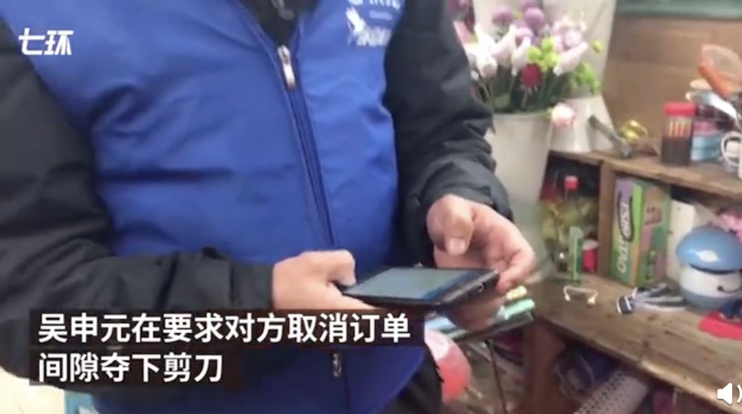 [人民日报]接到“买两个不锈钢脸盆”订单？外卖小哥选择报警……