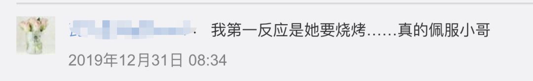 [人民日报]接到“买两个不锈钢脸盆”订单？外卖小哥选择报警……