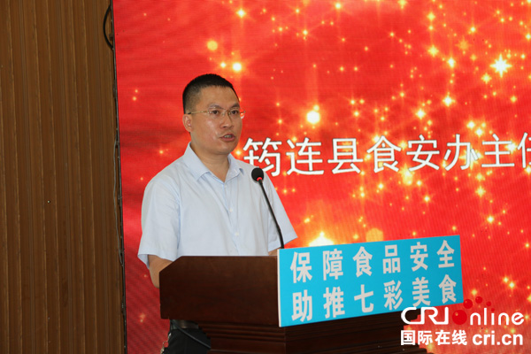 图片默认标题_fororder_筠连县食药监局局长沈辅君致辞--（摄影-高学兵）