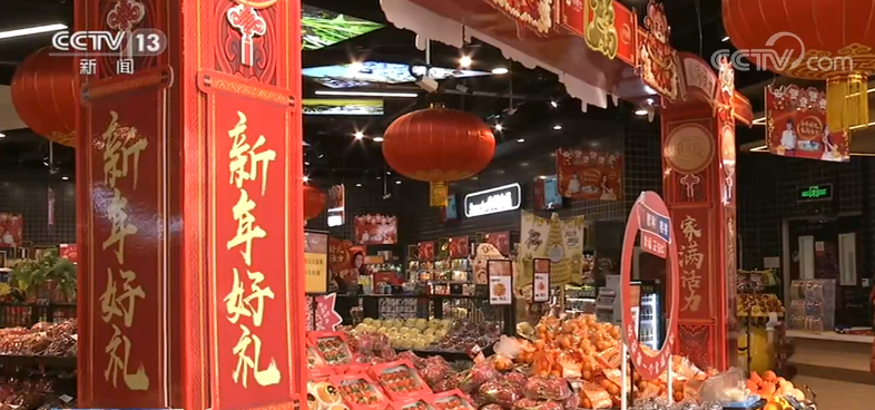 央视网@降税红利直通消费端“洋年货”更实惠