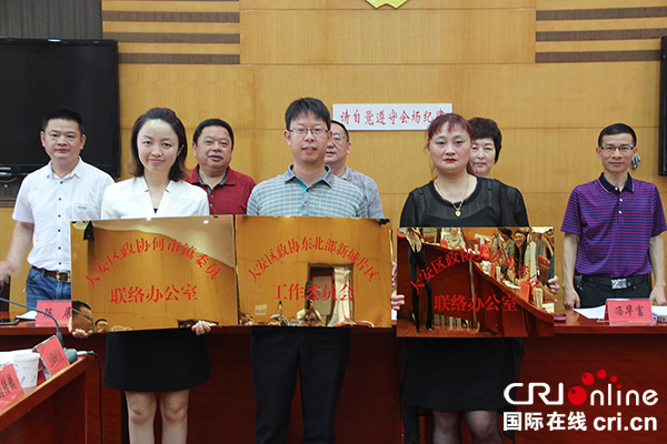 图片默认标题_fororder_现场授牌