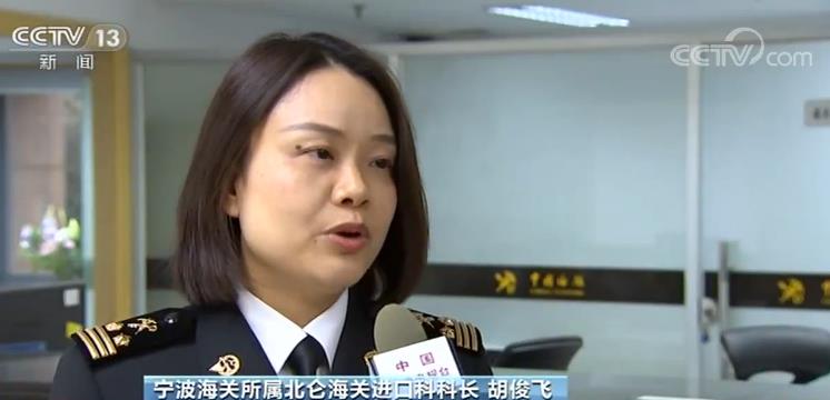 #央视网#惠民生 关税再降 降税第一单：航材 果汁 海鲜陆续入关