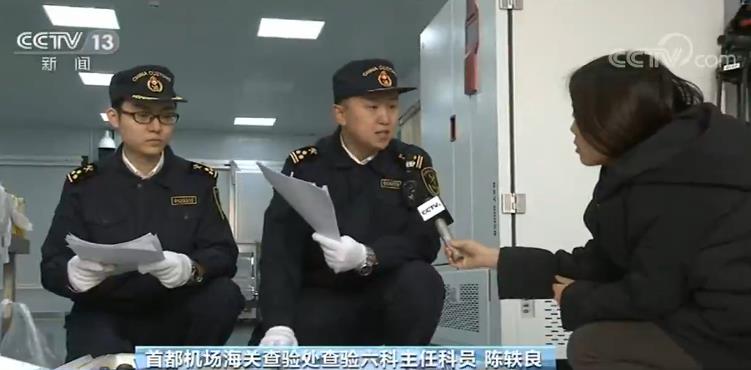 #央视网#惠民生 关税再降 降税第一单：航材 果汁 海鲜陆续入关