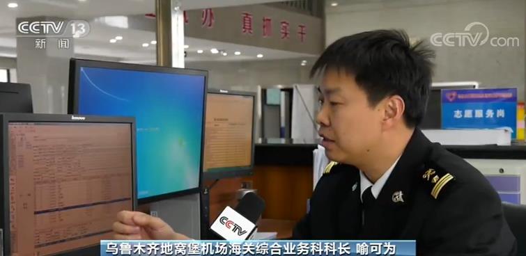 #央视网#惠民生 关税再降 降税第一单：航材 果汁 海鲜陆续入关