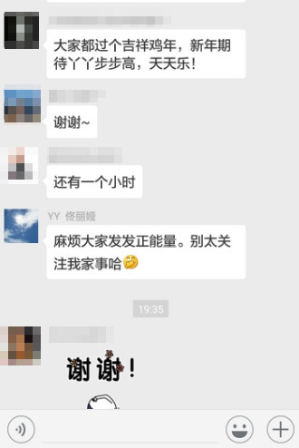 佟丽娅带儿子拍戏 放儿子朵朵的小萌音