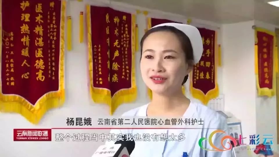 人民日报■昆明街头救活昏迷少年的白衣小姐姐，原来她的故事也是