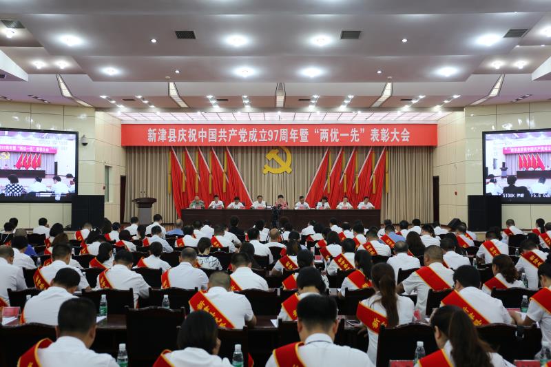 （导航成都，移动端）新津庆七一表彰优秀党员：以先进榜样为标杆