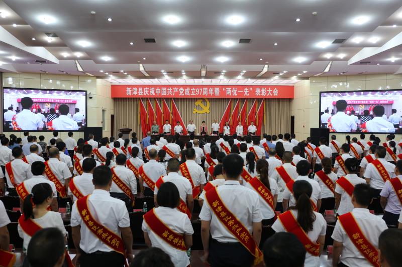 （导航成都，移动端）新津庆七一表彰优秀党员：以先进榜样为标杆