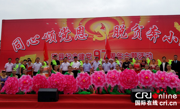 图片默认标题_fororder_合影留念--摄影张勇