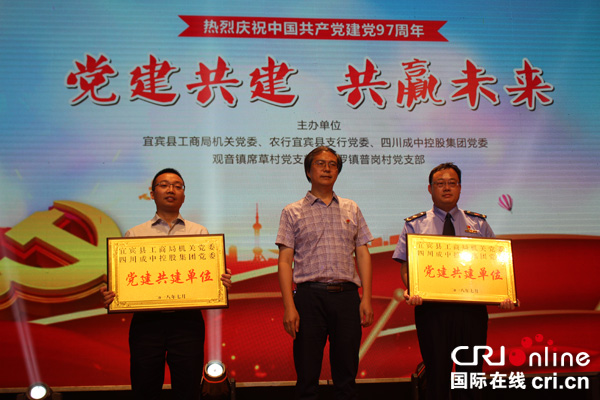 图片默认标题_fororder_双方互换授牌--摄影张勇