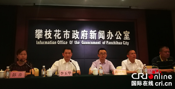 图片默认标题_fororder_通航新闻发布会现场（谭成儒摄影）