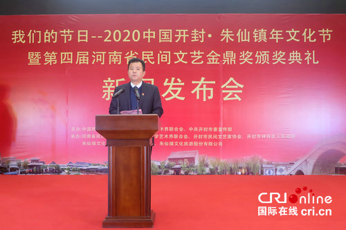 【河南原创】情醉中国年 2020中国开封·朱仙镇年文化节即将开幕