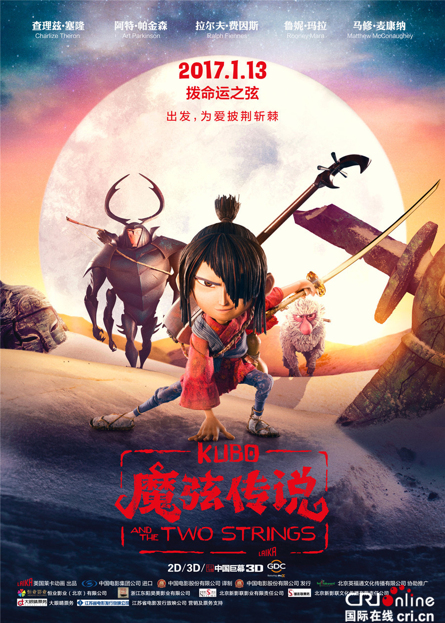 《魔弦传说》甲猴CP反差萌 奥斯卡影帝影后成搞笑担当