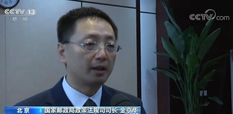 央视网：2019年全国55.6万个建制村直接通邮 农村地区年收投快件