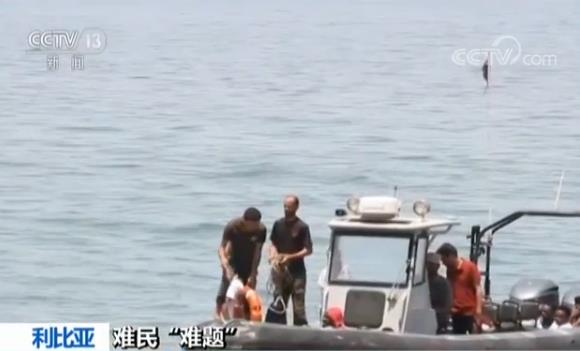上百偷渡难民“恐已葬身大海”打捞出3名儿童尸体