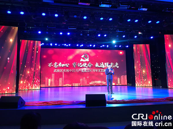 图片默认标题_fororder_演出现场（武侯区委宣传部----供图）1