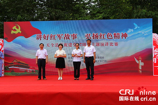 图片默认标题_fororder_颁奖现场（摄影：葛旺）