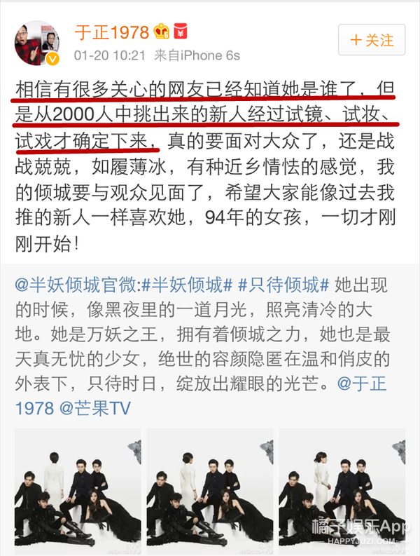 网曝新版黄蓉李一桐谎报年龄被疑整容 还上过相亲节目