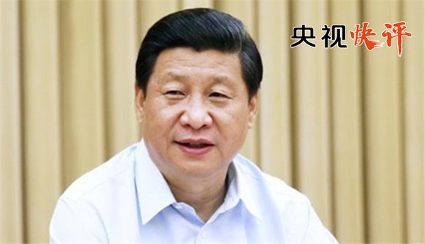 <!--repaste.title.begin-->【央视快评】培养选拔优秀年轻干部,让党的事业薪火相传<!--repaste.title.end-->