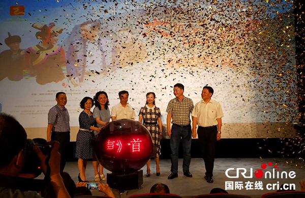 图片默认标题_fororder_首映式现场（金口河区委宣传部-供图）-(2)