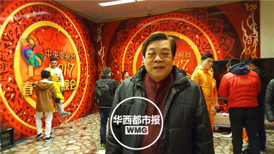 央视春晚第四次彩排 赵忠祥现身诉说历史故事