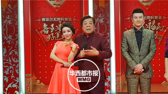 央视春晚第四次彩排 赵忠祥现身诉说历史故事