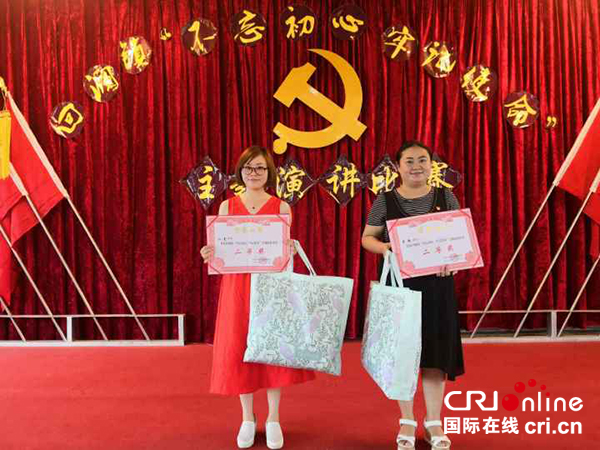 图片默认标题_fororder_为二等奖获得者颁发证书和纪念品现场-唐韵-摄影