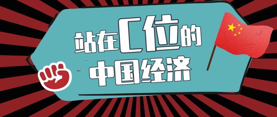 「央广网」“天价药”降到“地板价”，实惠看得到！