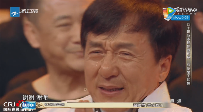 看了《王牌对王牌》终于知道成龙为什么怒批小鲜肉了