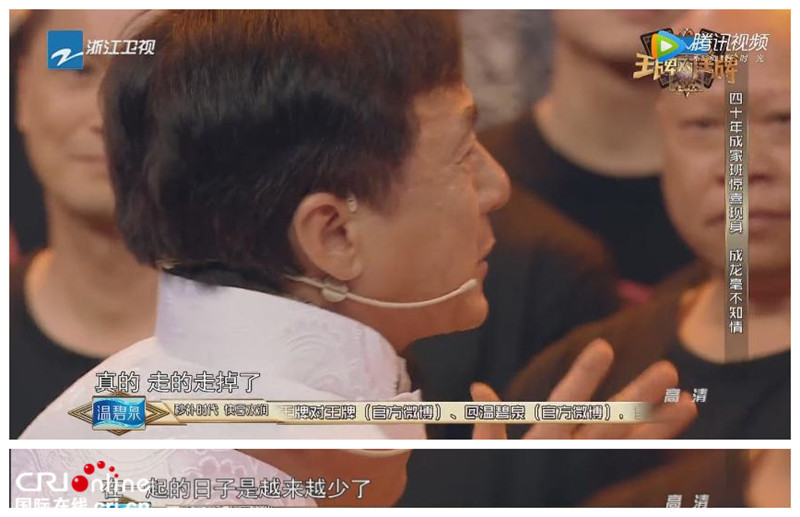 看了《王牌对王牌》终于知道成龙为什么怒批小鲜肉了