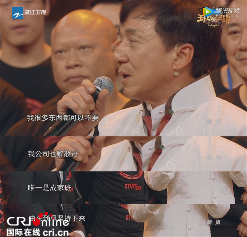 看了《王牌对王牌》终于知道成龙为什么怒批小鲜肉了