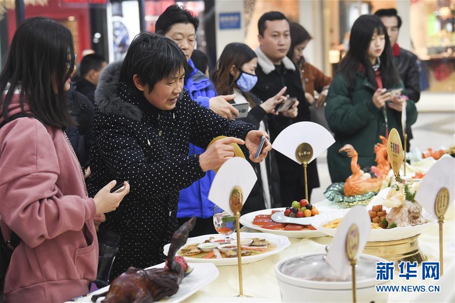 重庆举办新春美食节