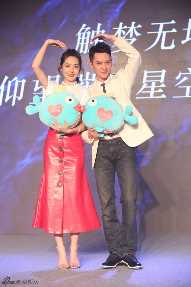 《那片星空》发布会 冯绍峰公主抱郭碧婷(组图)