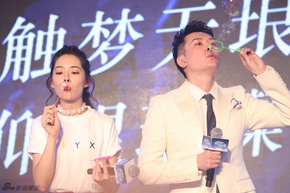 《那片星空》发布会 冯绍峰公主抱郭碧婷(组图)