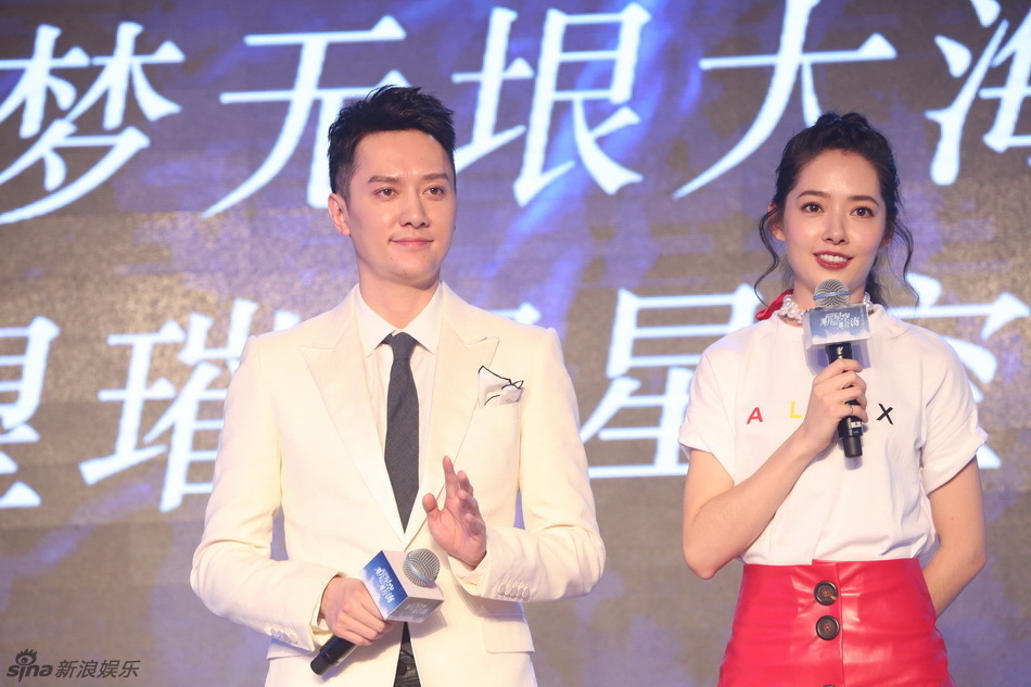 《那片星空》发布会 冯绍峰公主抱郭碧婷(组图)