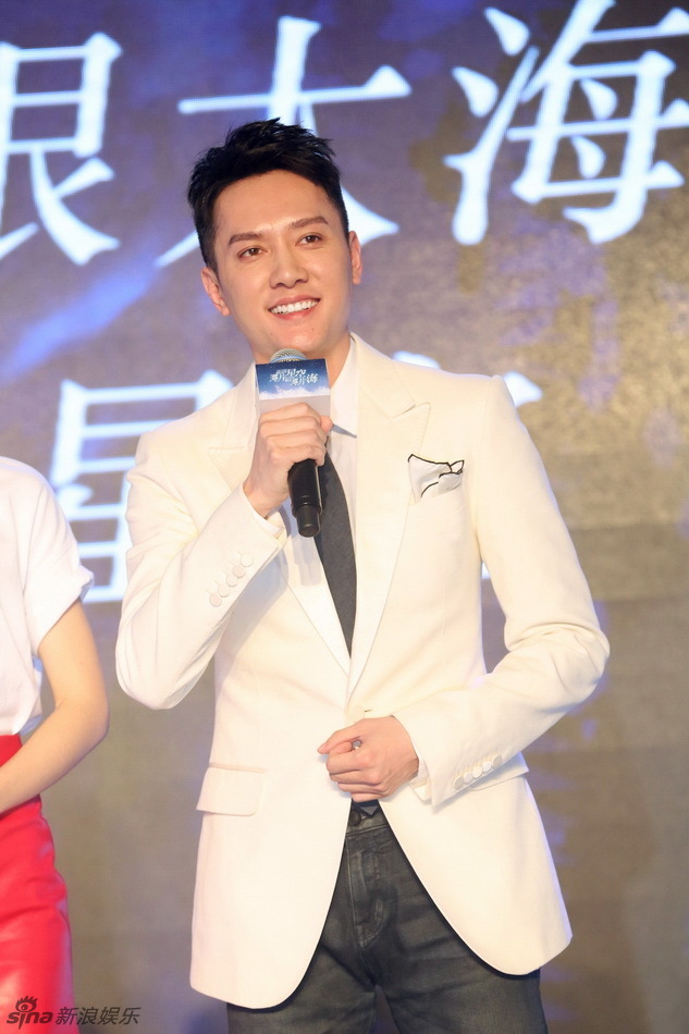 《那片星空》发布会 冯绍峰公主抱郭碧婷(组图)