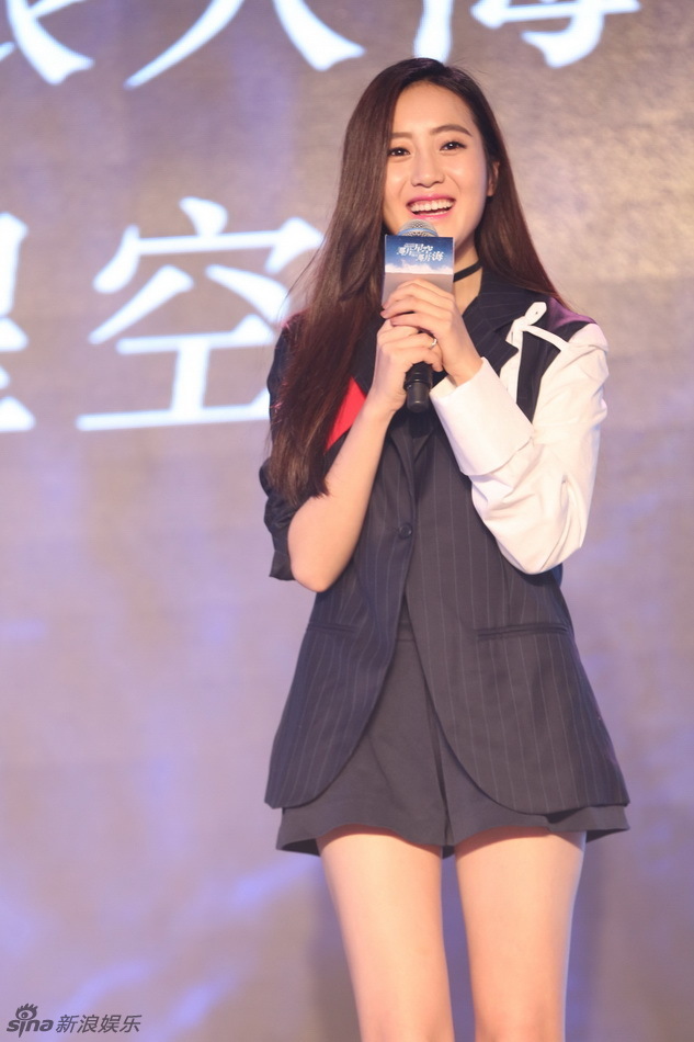 《那片星空》发布会 冯绍峰公主抱郭碧婷(组图)