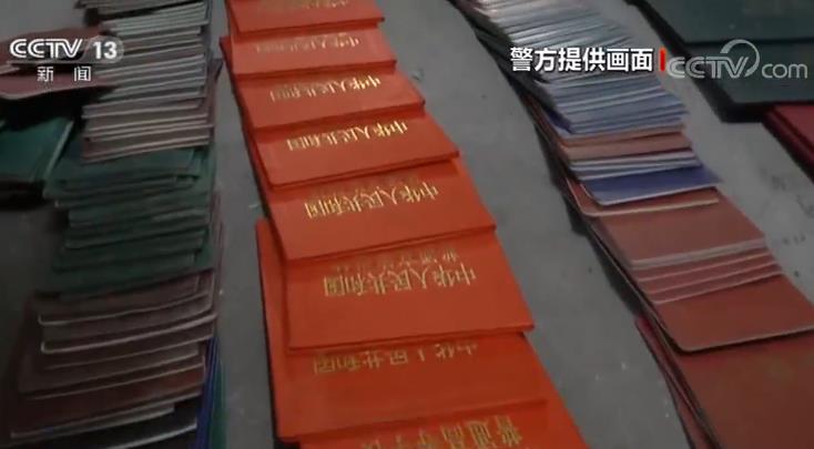 「央视网」守护春运回家路！铁路警方捣毁多处制贩假票假证窝点