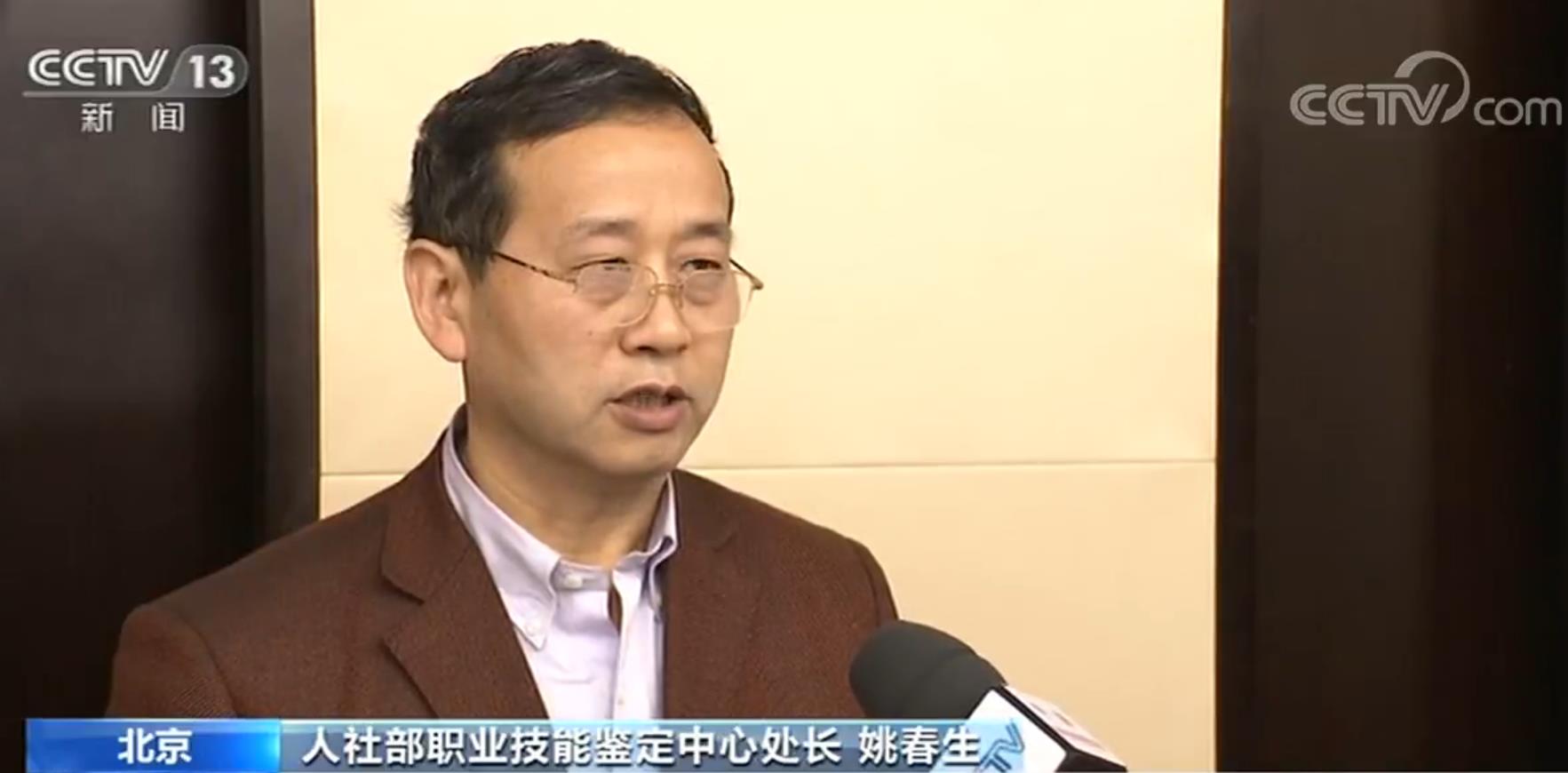 [央视网]国家卫生健康委：加快3岁以下婴幼儿照护服务体系建设