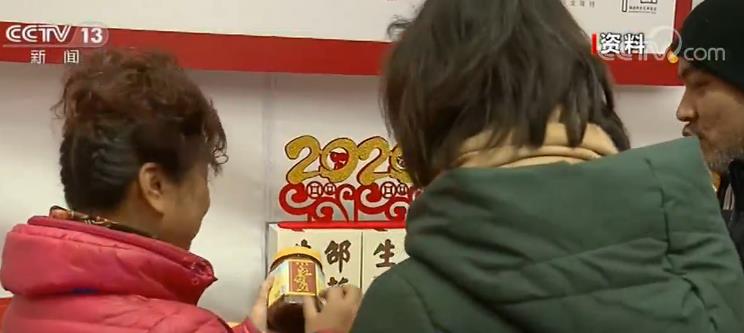 央视网■中消协发布春节消费七大提示 保护人身财产安全和个人隐