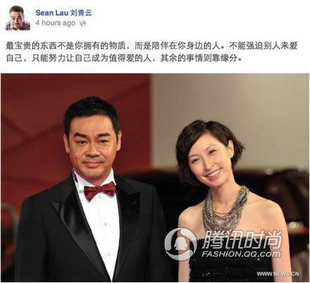 一起慢慢变美 黄磊孙莉陆毅鲍蕾明星夫妇越长越像