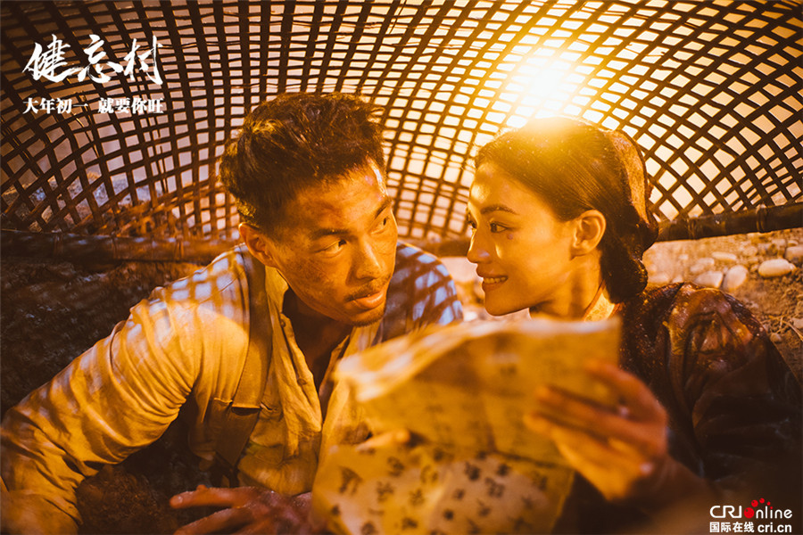 《健忘村》除夕上映 舒淇奉上最尊重女性电影