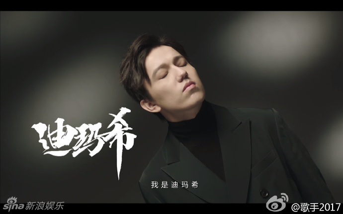 《歌手》黑马迪玛希童年照曝光 眼神忧郁高冷范儿十足