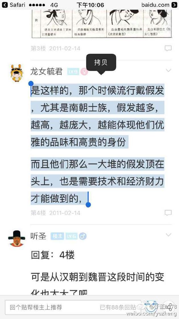 于正再回应《凤囚凰》换角风波:杨蓉粉别再阴谋论