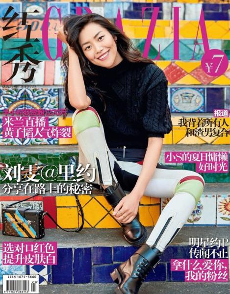 佟丽娅唐嫣刘涛杨紫许晴 酒窝迷人甜美醉人的女星