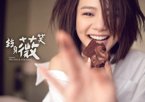佟丽娅唐嫣刘涛杨紫许晴 酒窝迷人甜美醉人的女星