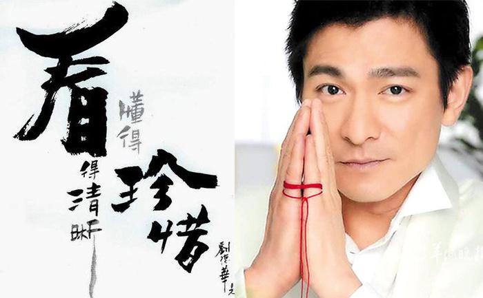 蔡依林晒书法作品字迹工整 明星书法字迹大比拼